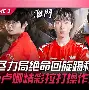 开云体育官方网站-HKA险胜SHR，Tarzan打出惊人五杀顶尖较量小组赛，点燃全场激情的简单介绍