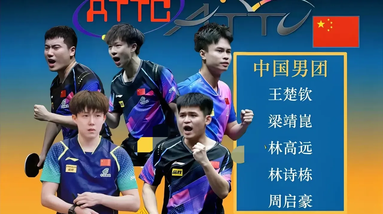 开云体育平台APP-中国队险胜韩国队，林高远扛起全队