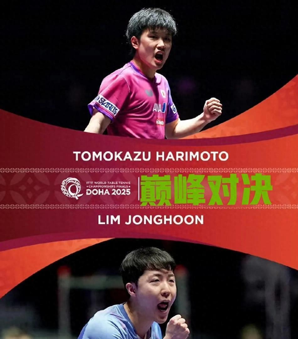 德国队绝杀波兰队，张本智和统治全场